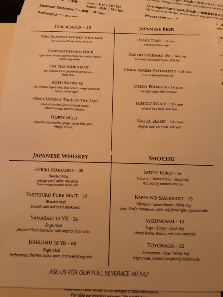 SakaMai Drinks Menu