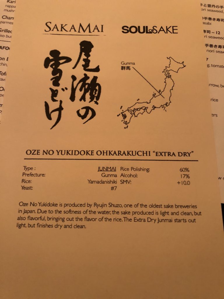 SakaMai - Oze No Yukidoke Ohkarakuchi "Extra Dry"