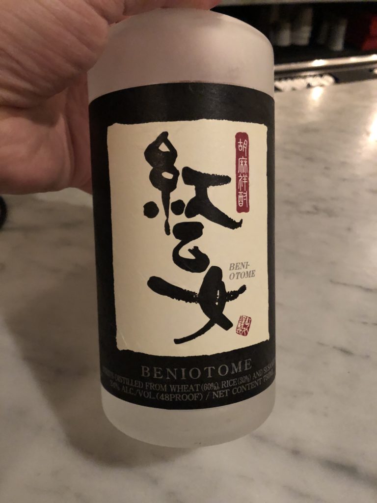 Beni Otome Sesame Shochu